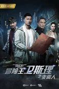 If It Feels Right (2018) — The Movie Database (TMDB).